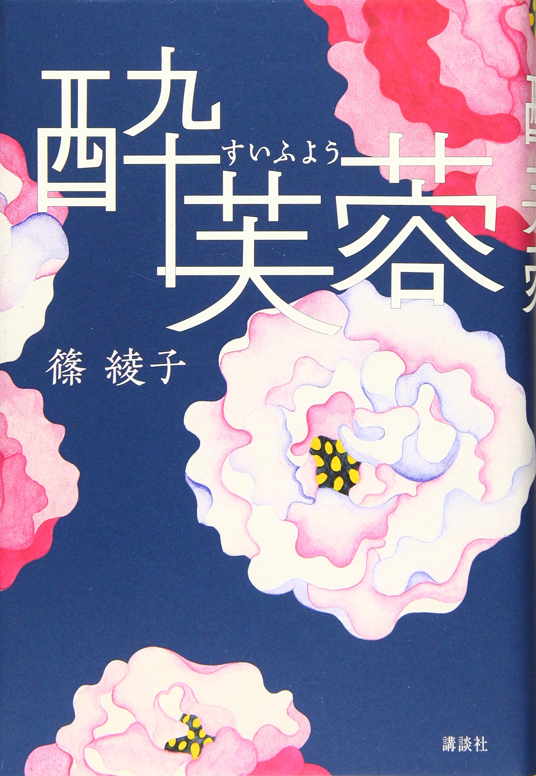 芙蓉書房  昭和名将録  2冊セット 81DZi4pUu+L.jpg
